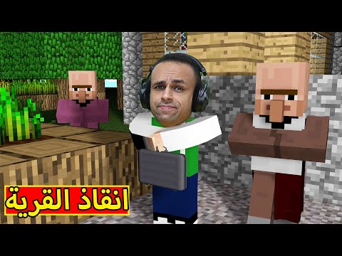 EstubeGaming -  New Minecraft |  Minecraft Dungeons!!  😱🔥