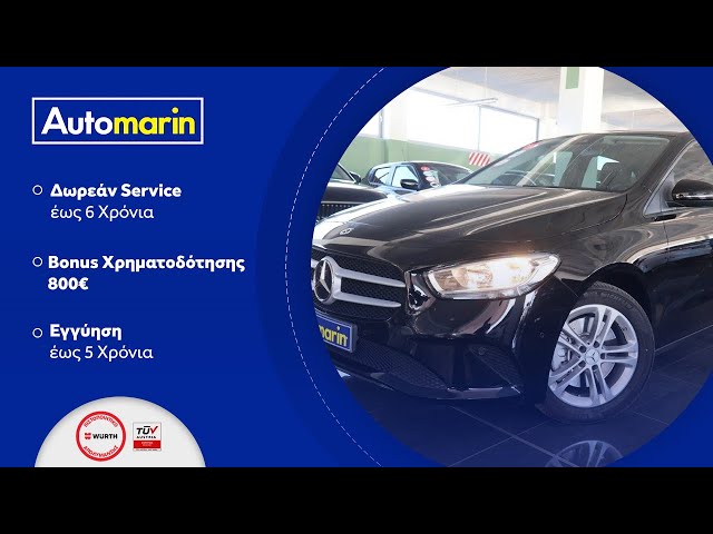 Automarin - Mercedes B250 1.3 (2022)-preview