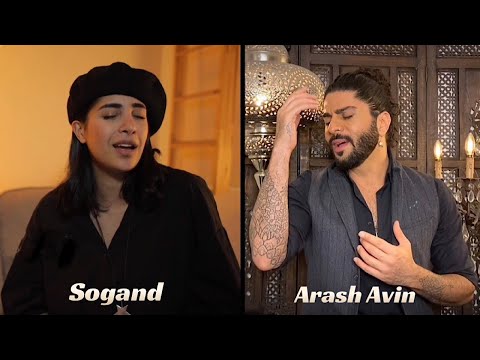 Age Ye Rooz - Arash Avin ft. Sogand & Babak Amini