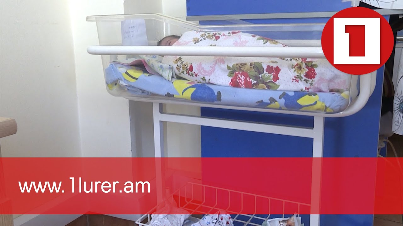 Մանկալքության դեպքերը նվազել են