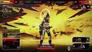 ［FPS］Apex［PS4］＃3