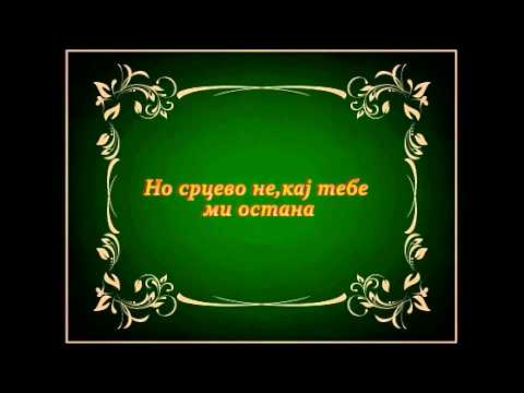 Elvir Mekic - Ako Vremeto e Najdobar Lek