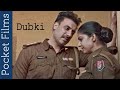 Hindi Short Film Dubki A Story Of A Female Cop Facing Hard Times At Police Station