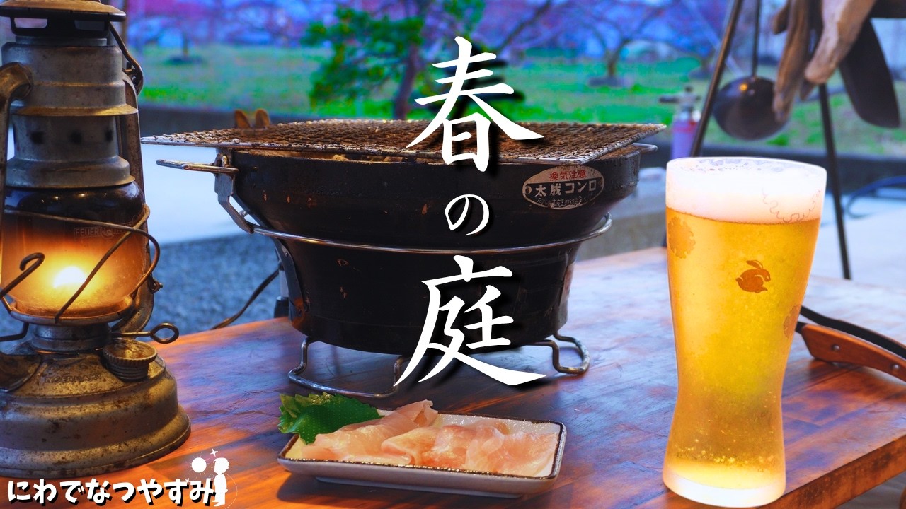 【七輪】気が狂うほどに飲む。