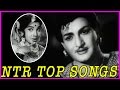NTR Top Old Hit Songs Telugu Video Songs Jukebox RoseTeluguMovies