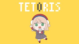 『どんなペンも握ります』←もっと評価されてもいいと思う - テトリス /covered by しぐれうい