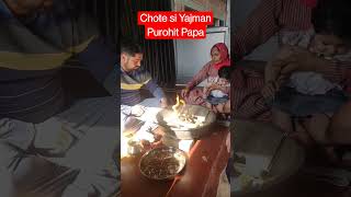 Download lagu Havan karenge Holi Havan by Papa, 1st holi havan #holi #holispecial #cutebaby #havana #hawan #shorts mp3