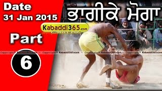 Bhagike (Moga)  Kabaddi Tournament 31 Jan 2015 Part 1 by Kabaddi365.com