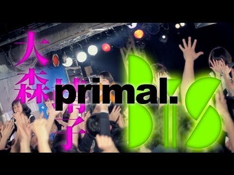 大森靖子×BiS「primal.」