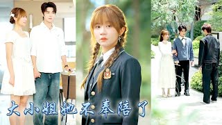 환생 후, 멋진 스쿨 아이돌을 쫓는 건 포기하고 따뜻한 사장님께 응석받이로 자랐습니다. 사장님은 후회하셨죠.