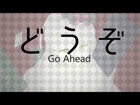 【オリヴィア】どうぞ(๑'ᴗ'๑)/ Go Ahead(๑’ᴗ’๑) Japanese Cover