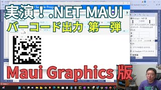 .NET MAUI MAUI Graphics