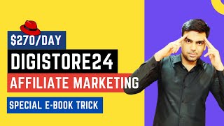 Digistore24 Affiliate Marketing | $270/Day Free Method (Ebook Trick😲 ) | Hindi