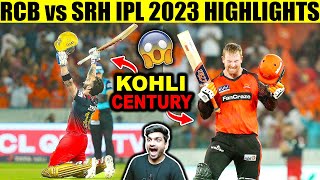RCB vs SRH 2023 HIGHLIGHTS l IPL 2023