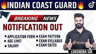 आ गया Indian Coast Guard Recruitment का Notification | ICG Recruitment Eligibility &amp; Age Criteria