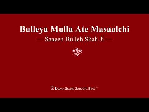 Bulleya Mulla Ate Masaalchi - Saaeen Bulleh Shah Ji - RSSB Shabad