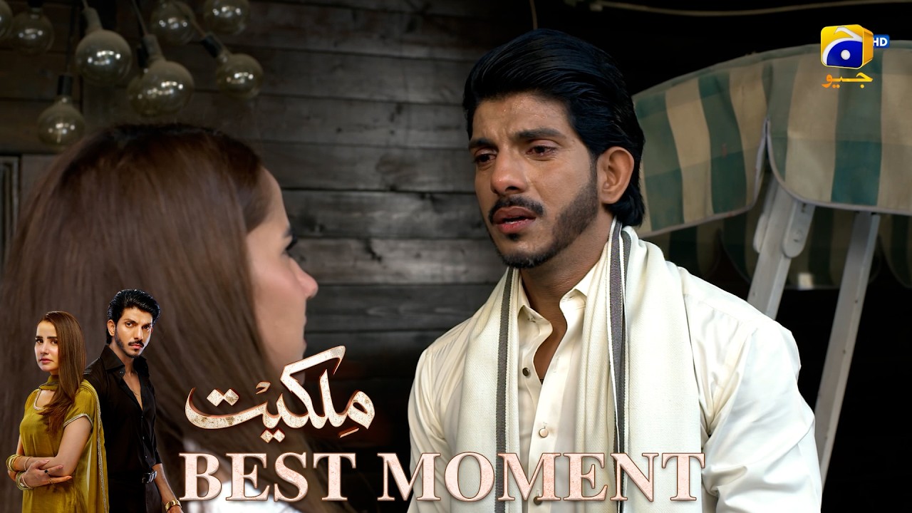 Milkiyat Episode 28 | 𝐁𝐞𝐬𝐭 𝐌𝐨𝐦𝐞𝐧𝐭 𝟎𝟏 | Mohsin Abbas Haider - Saniya Shamshad | Har Pal Geo