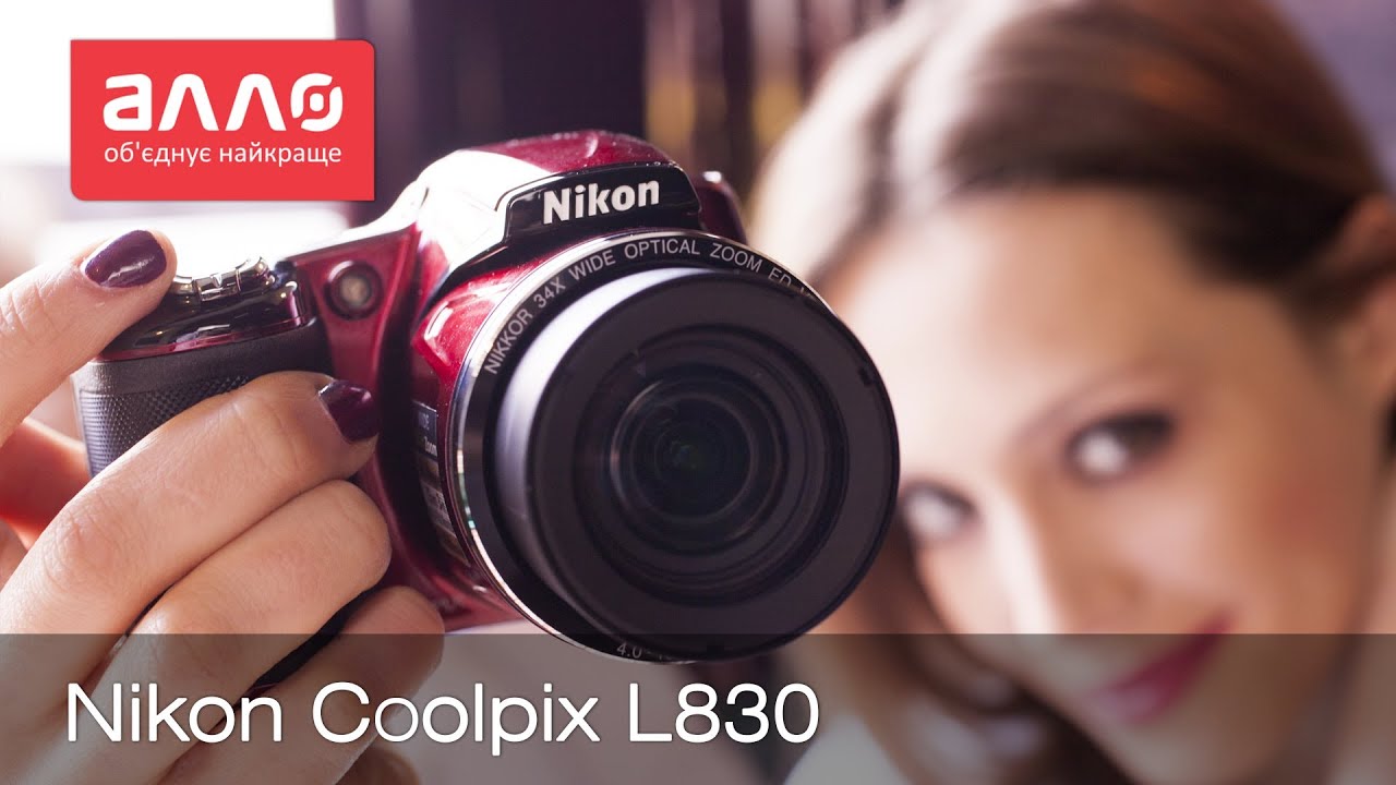 Цифровой фотоаппарат Nikon Coolpix L830 черный