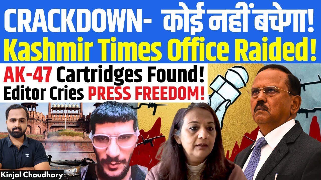 Kashmir Times Raid: AK-47 Ammo & Grenade Pin Seized! Delhi Blast Crackdown vs Press Freedom! Kinjal