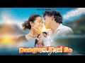 DANGWA KURI SE JAWAY  KURI //DINESH TUDU & PRATIMA MARANDI //NEW SANTHALI FULL MUSIC VIDEO