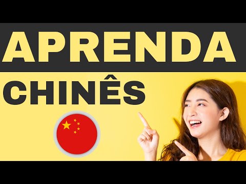 Aprenda Chinês Enquanto Dorme ||| Palavras e frases chinesas que você precisa saber