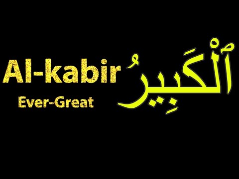 How To Pronounce Al kabir ٱلْكَبِيرُ Ever Great