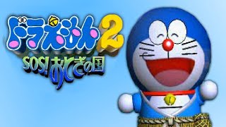 Download lagu Doraemon 2 SOS Otogi no Kuni (PS1) Live mp3