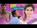 Usure Neethane Neethane Adangatha Asuran Song Raayan Love Efx WhatsApp Status Tamil Efxstatus Efx