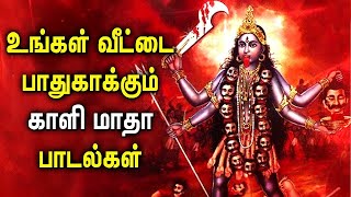 Download lagu GODDESS KALI WILL SECURE YOUR HOME | Most Popular Kali Amman Padalgal | Best Tamil Devotional Songs mp3 Download lagu GODDESS KALI WILL SECURE YOUR HOME | Most Popular Kali Amman Padalgal | Best Tamil Devotional Songs mp3
