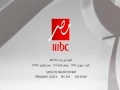 قناة ام بى سى مصر mbc masr بث مباشر بدون تقطيع