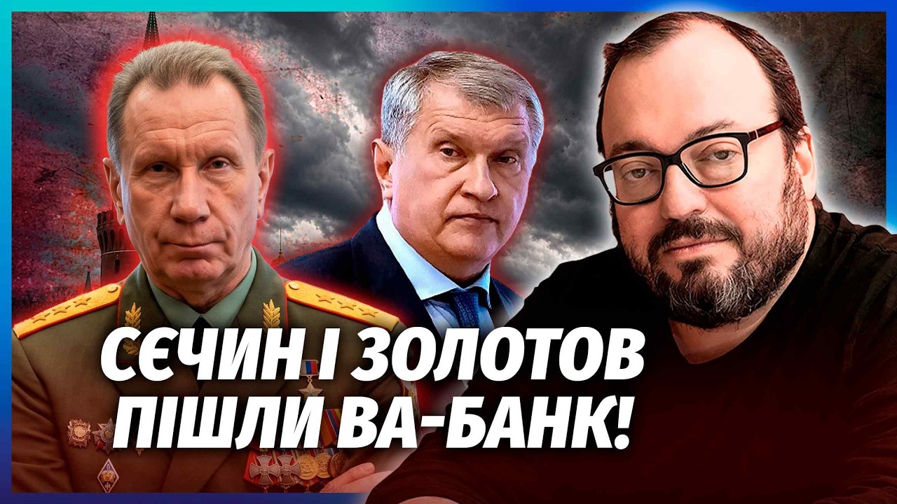 💣БЄЛКОВСЬКИЙ: УЛЬТИМАТУМ ПУТІНУ! У Москві ГОТУЮТЬ ПЕРЕВОРОТ! В РФ виберуть ?