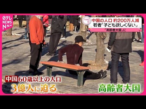 Sun: 高齢化は進んでいますが、それは人類にとって何を意味するのでしょうか?