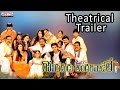 Govindudu Andarivadele Theatrical Trailer -  Ram Charan, Kajal Aggarwal