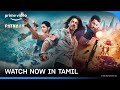 Pathaan - Watch Now In Tamil | Shah Rukh Khan, Deepika Padukone, John Abraham | Prime Video India