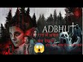 Adbhut Movie Review In Hindi Nawazuddin Siddiqui MovieSiyappa