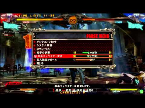 2015/11/5 GGXrdR Mikado stream - Fino(VE) vs Taka(SL)
