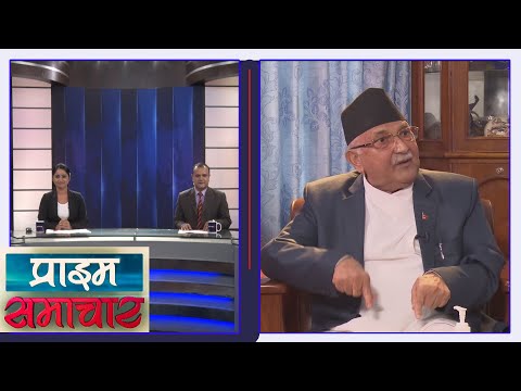 प्राइम समचार 7PM भाद्र ११