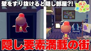 クオリティが高すぎる和風の街、小ネタも満載で満足度が高すぎる・・・！【ぽこあポケモン】