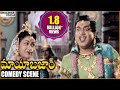 Mayabazar Telugu Movie Relangi Savitri Hilarious Comedy Scene NTR Savitri Shaliamrcinema