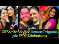 Mouna Raagam Actress Priyanka Jain Holi Celebrations