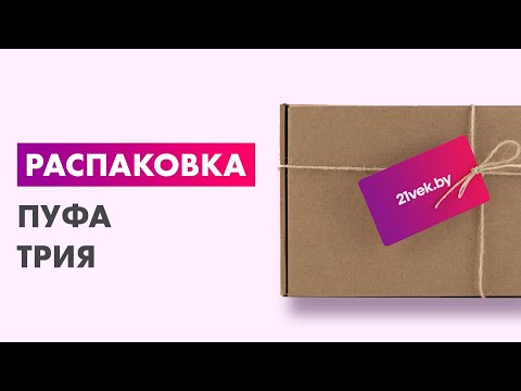 Миниатюра изображения товара Пуф ТриЯ Тип 1 (велюр светло-серый)