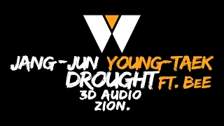 W PROJECT / JANG-JUN(장준) , YOUNG-TAEK(영택) (ft. BéE) - Drought(가뭄) (3D Audio Version)