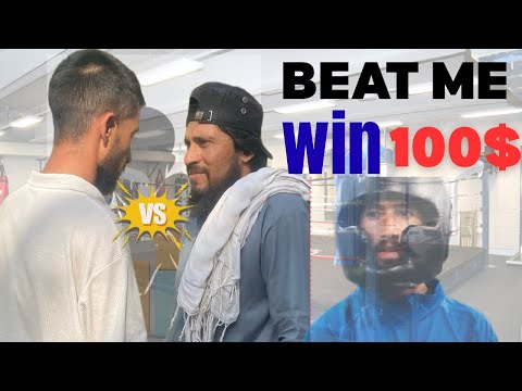 Knock Me Out, Win SPECIAL REWARD Vs Stranger | part 2