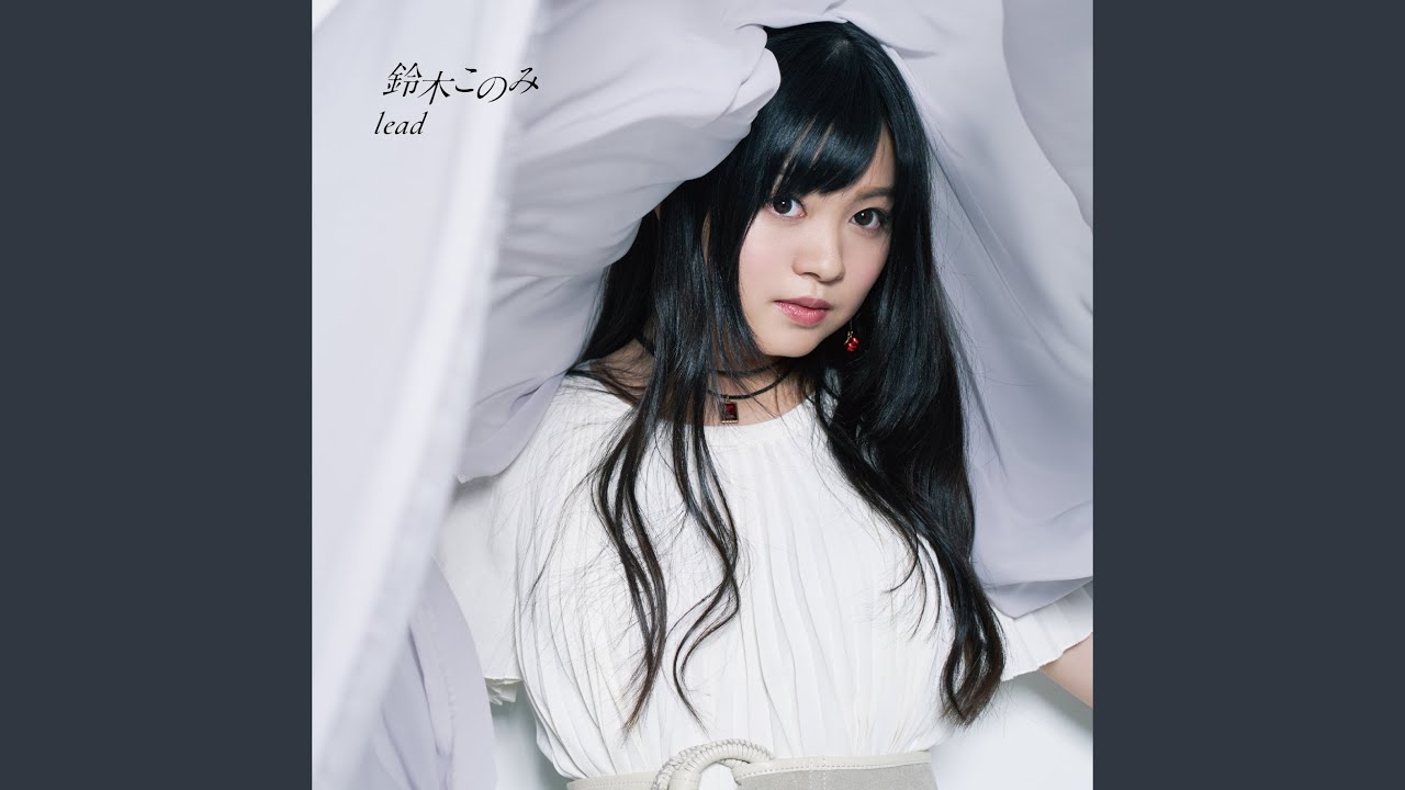 「わたし」をくれたみんなへ