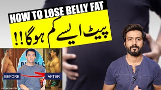 Lose Weight | Lose Belly Fat | How To Lose Belly Fat