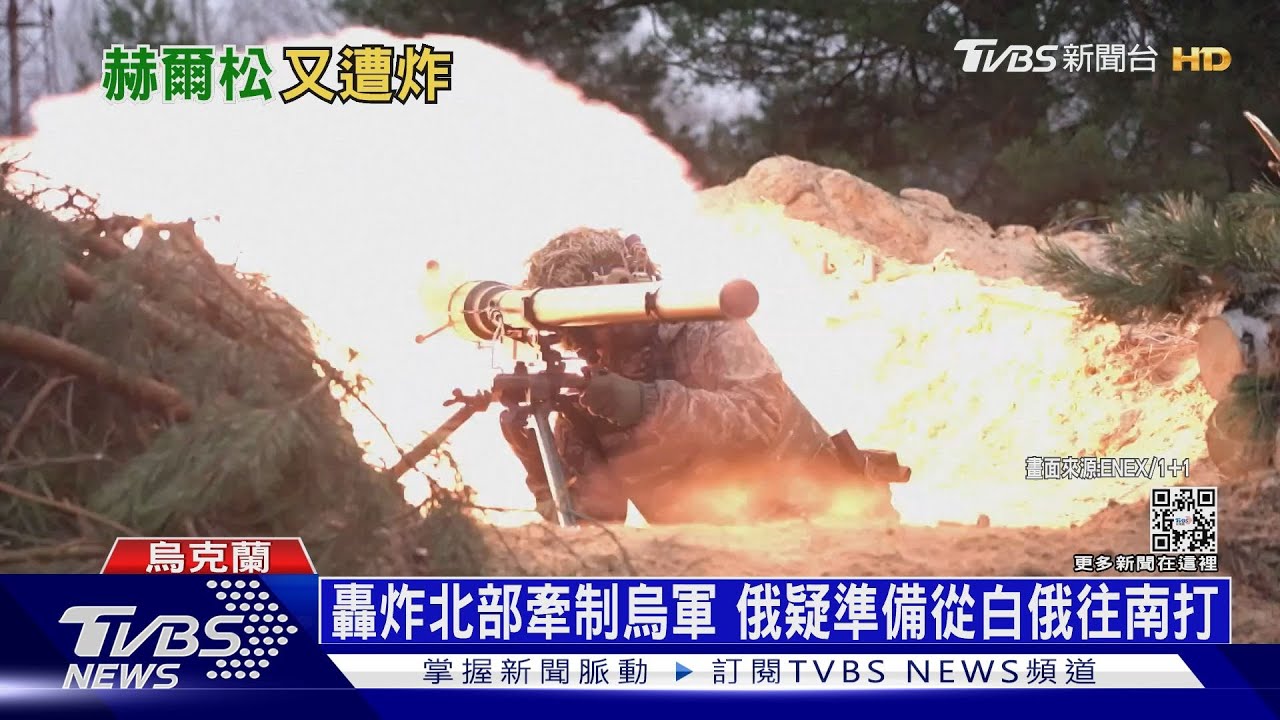 兩軍相距僅800公尺! 俄派大軍打地面肉搏戰