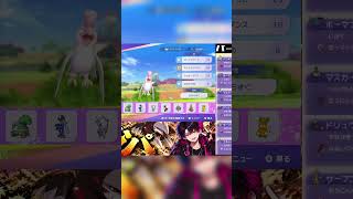 イキリンコ色違い出た後にまさかのもこうさんもイキリンコの動画出してて草 | #jolt_gamech (#Twitch) #ポケモン #ポケモンチャンピオンズ