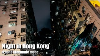 Night in Hong Kong Vol.2 - iPhone Cinematic mode