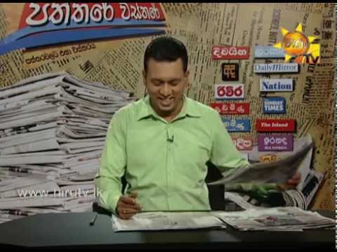 Hiru TV