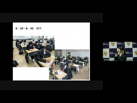 【東洋大姫路中学校】中学第3回学校説明会｜2024年11月17日（日）｜東洋大学附属姫路中学校｜兵庫県姫路市の男女共学中高一貫校